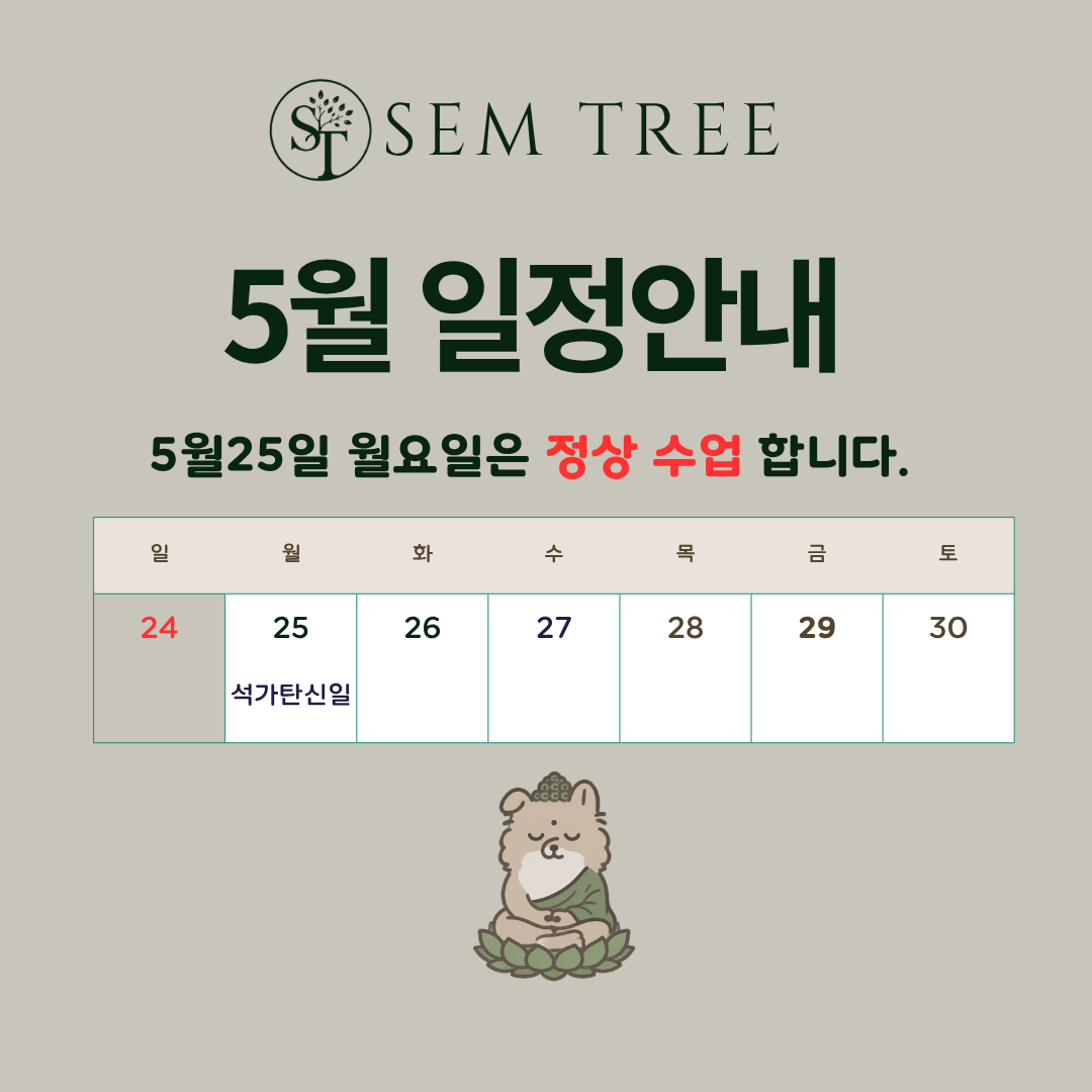 공지사항